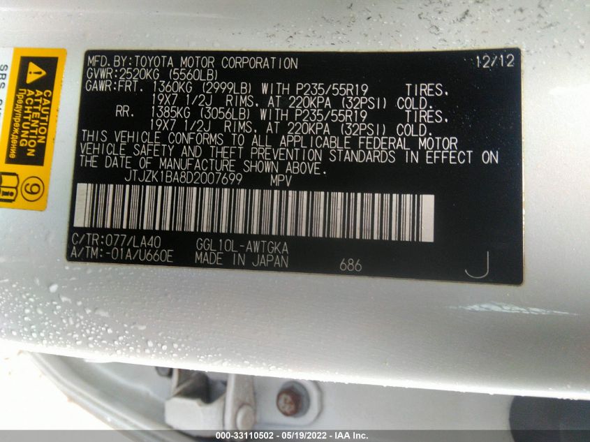 2013 LEXUS RX 350 JTJZK1BA8D2007699