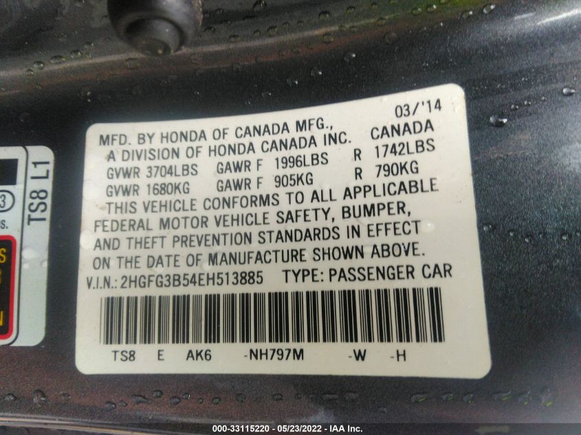 2014 HONDA CIVIC COUPE LX 2HGFG3B54EH513885
