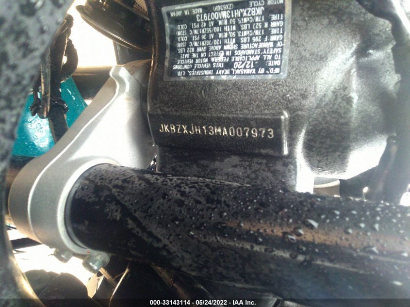 2021 KAWASAKI ZX636 K JKBZXJH13MA007973