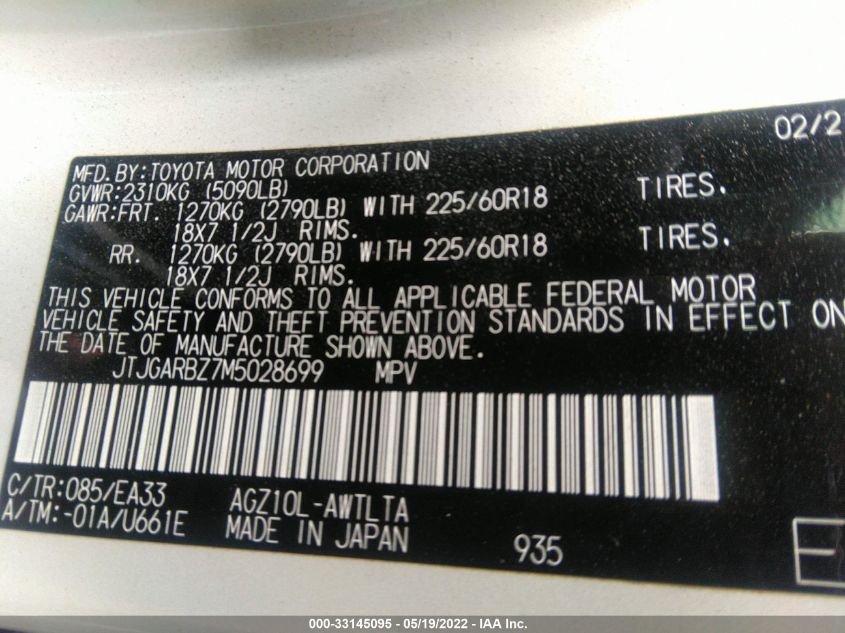 2021 LEXUS NX NX 300 JTJGARBZ7M5028699
