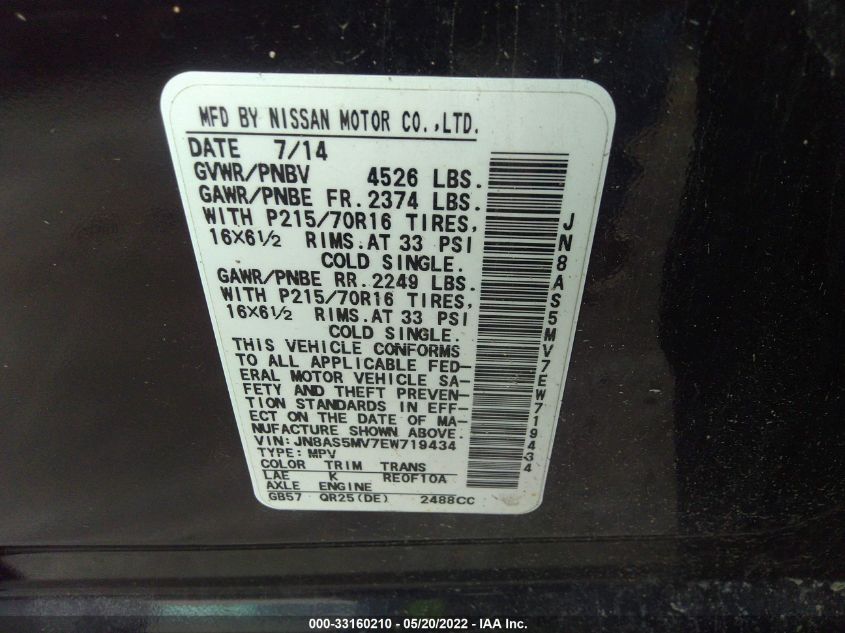 2014 NISSAN ROGUE SELECT S JN8AS5MV7EW719434