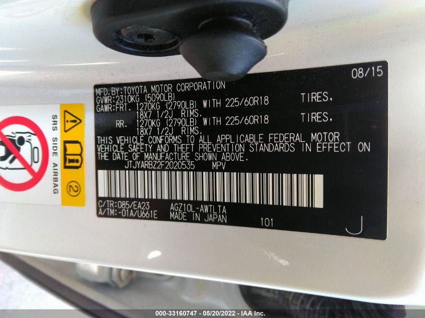 2015 LEXUS NX 200T JTJYARBZ2F2020535