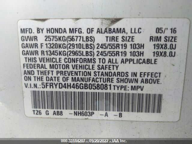 2016 ACURA MDX W/TECH 5FRYD4H46GB058081
