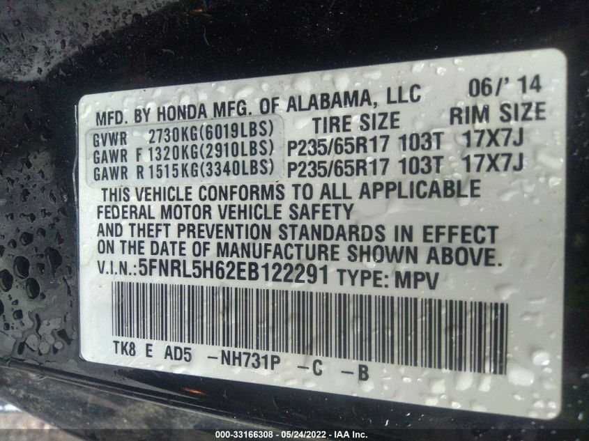 2014 HONDA ODYSSEY EX-L 5FNRL5H62EB122291
