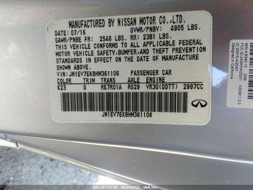 2017 INFINITI Q60 3.0T PREMIUM JN1EV7EK8HM361106