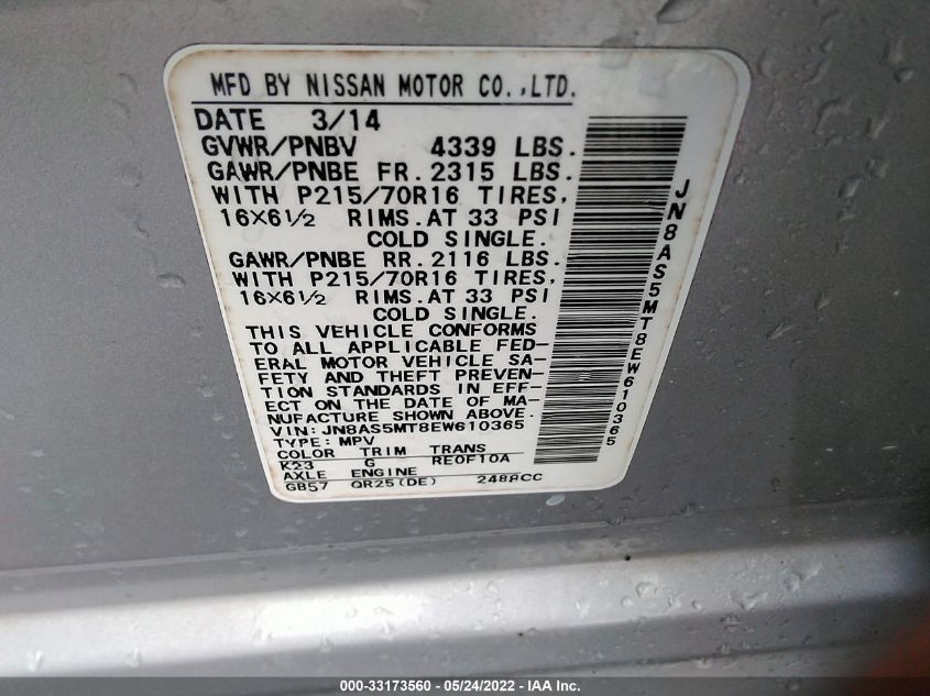 2014 NISSAN ROGUE SELECT S JN8AS5MT8EW610365