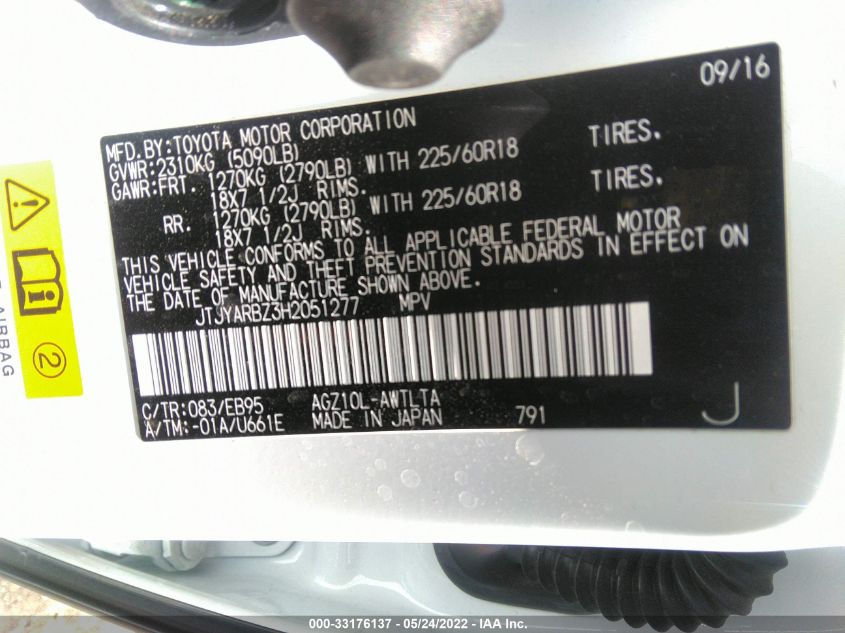 2017 LEXUS NX NX TURBO JTJYARBZ3H2051277