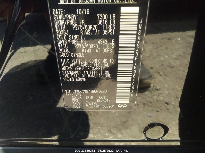 2017 INFINITI QX80 JN8AZ2NF1H9640880