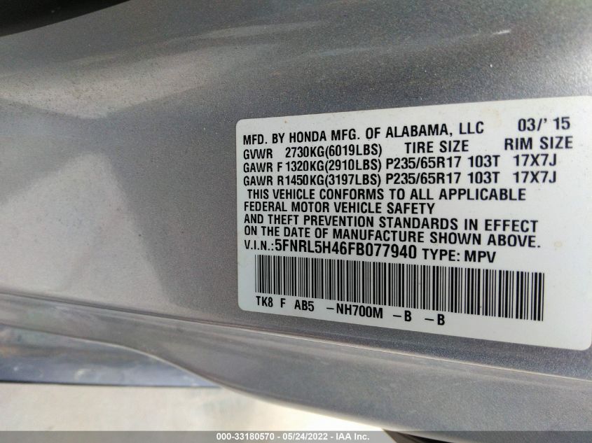 2015 HONDA ODYSSEY EX 5FNRL5H46FB077940