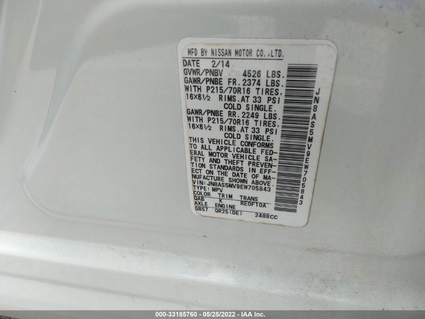 2014 NISSAN ROGUE SELECT S JN8AS5MV9EW705843