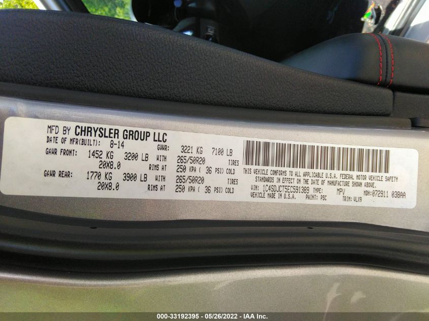 2014 DODGE DURANGO R/T 1C4SDJCT5EC591389