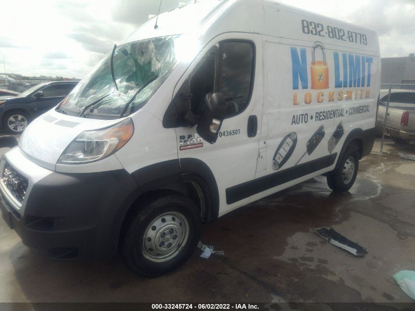 2019 RAM PROMASTER CARGO VAN 3C6TRVBG2KE538890