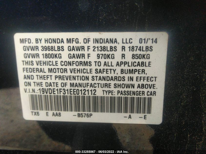 2014 ACURA ILX 20 19VDE1F31EE012112