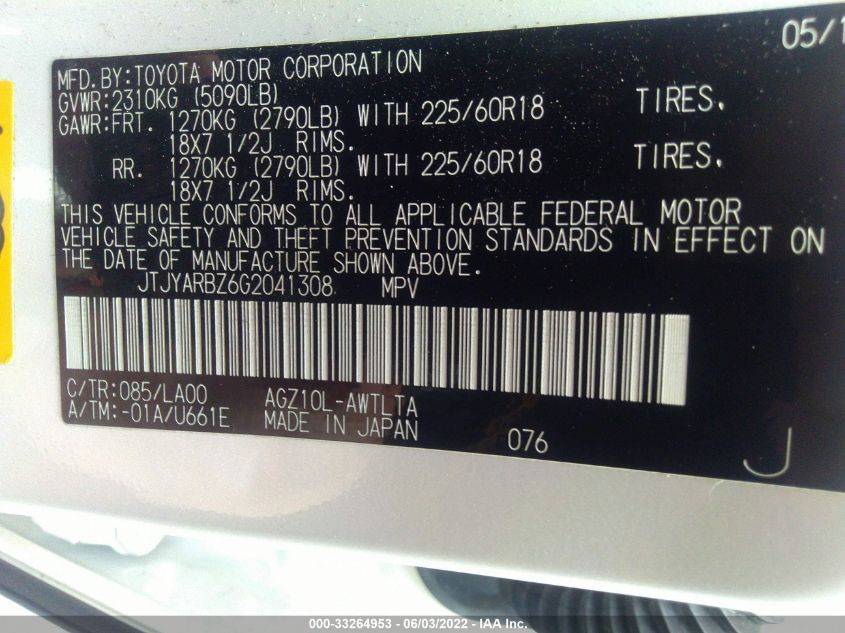 2016 LEXUS NX 200T F SPORT JTJYARBZ6G2041308