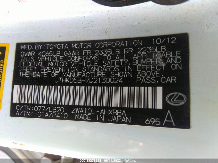 2013 LEXUS CT 200H HYBRID JTHKD5BH7D2130024