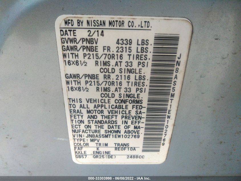 2014 NISSAN ROGUE SELECT S JN8AS5MT1EW102769