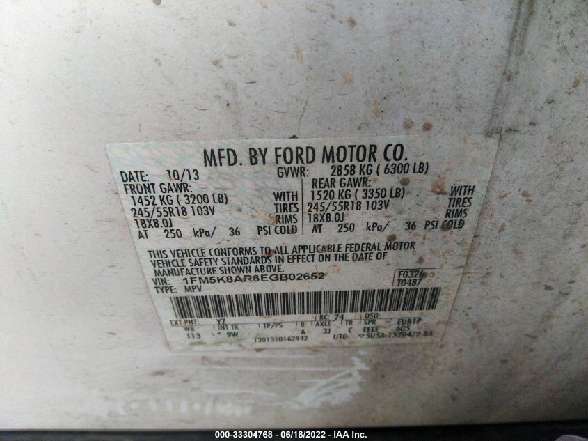 2014 FORD UTILITY POLICE 1FM5K8AR6EGB02652