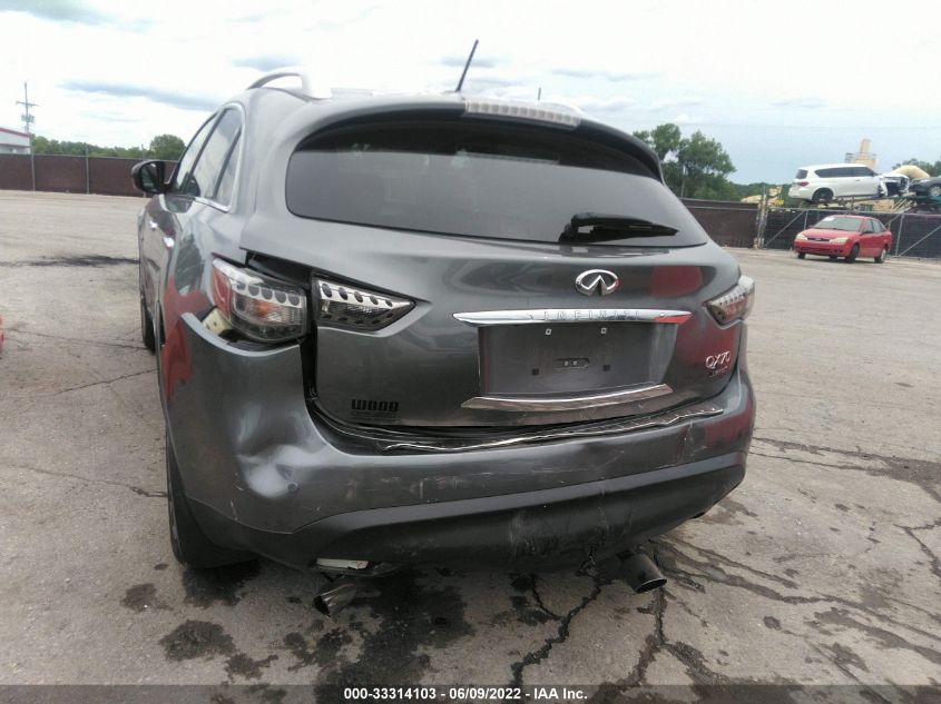 2017 INFINITI QX70 JN8CS1MW0HM411967