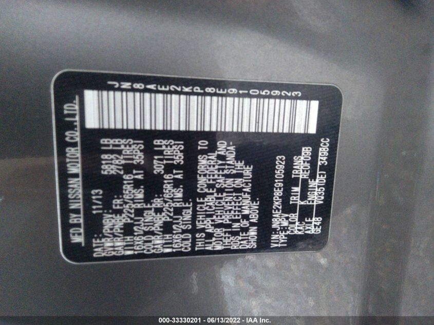 2014 NISSAN QUEST S JN8AE2KP8E9105923