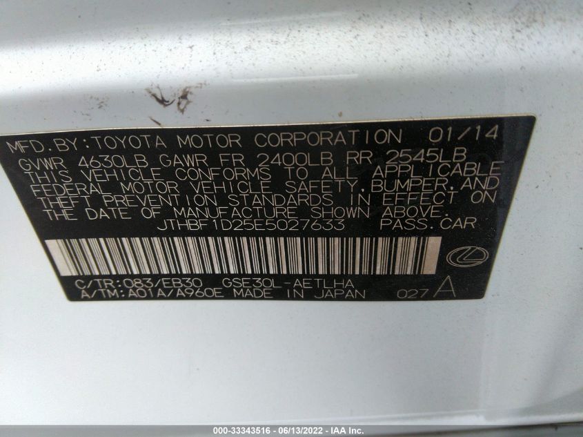 2014 LEXUS IS 250 JTHBF1D25E5027633