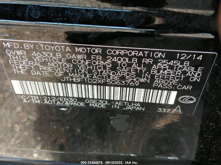 2015 LEXUS IS 250 CRAFTED LINE JTHBF1D2XF5063769