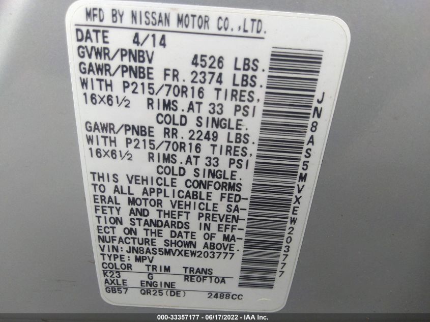 2014 NISSAN ROGUE SELECT S JN8AS5MVXEW203777