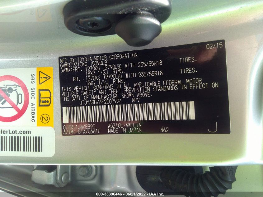 2015 LEXUS NX 200T JTJYARBZ3F2007924