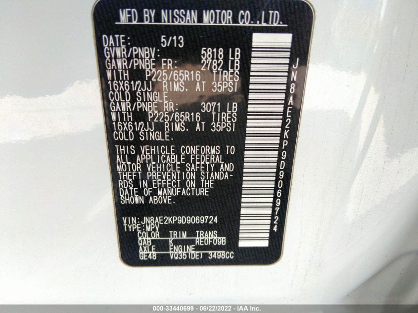 2013 NISSAN QUEST S JN8AE2KP9D9069724