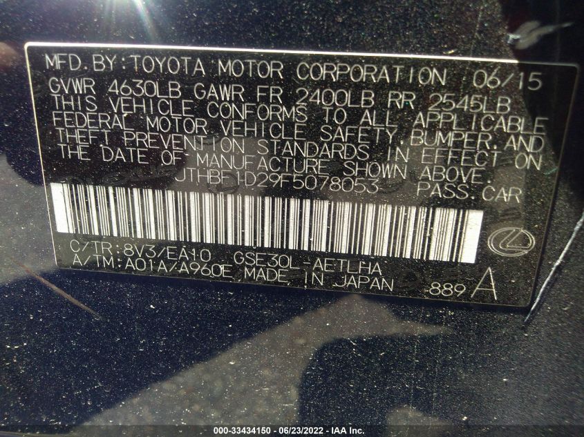 2015 LEXUS IS 250 JTHBF1D29F5078053
