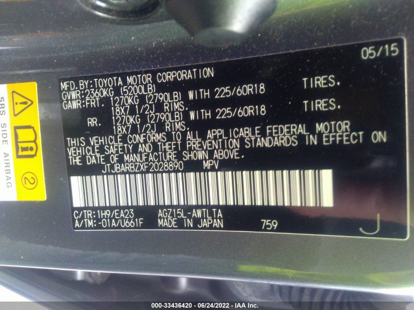 2015 LEXUS NX 200T 200T JTJBARBZXF2028890
