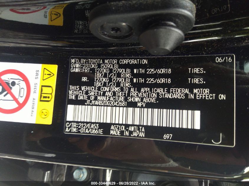 2016 LEXUS NX 200T JTJYARBZ0G2042681