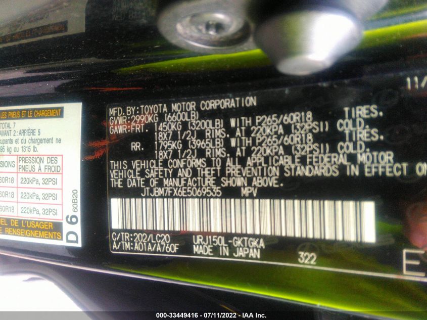 2014 LEXUS GX 460 JTJBM7FX6E5069535