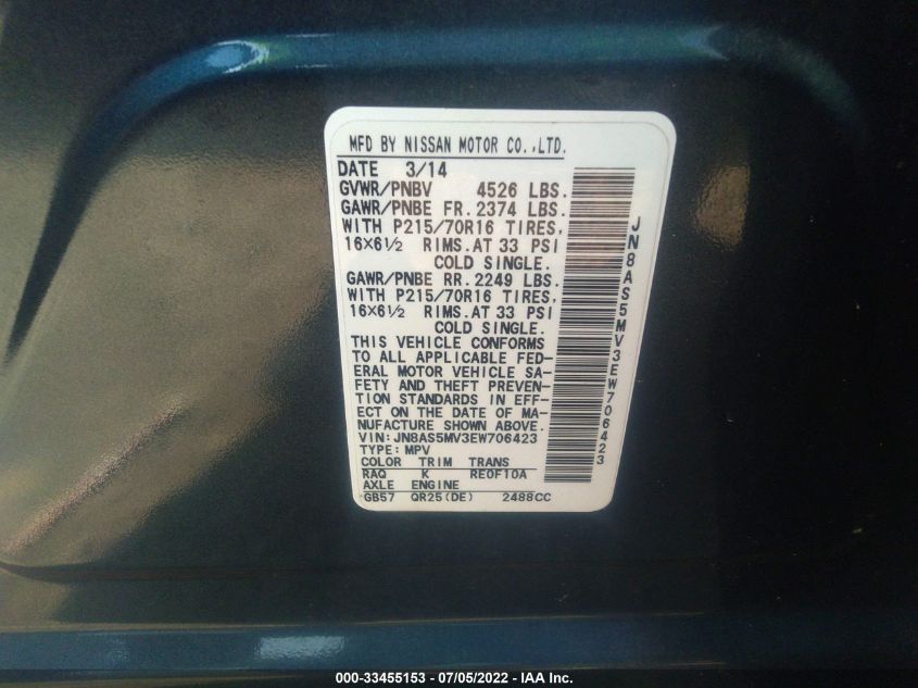 2014 NISSAN ROGUE SELECT S JN8AS5MV3EW706423