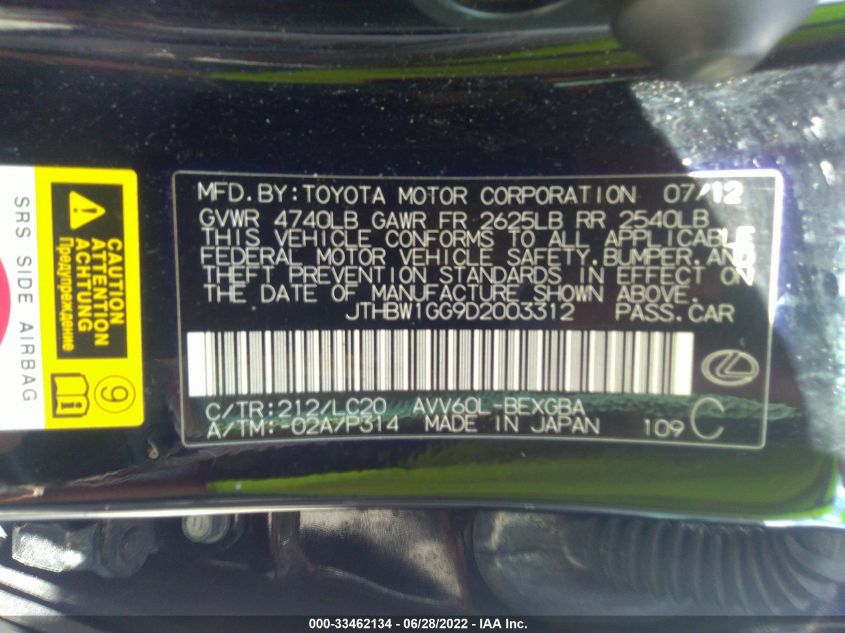 2013 LEXUS ES 300H HYBRID JTHBW1GG9D2003312