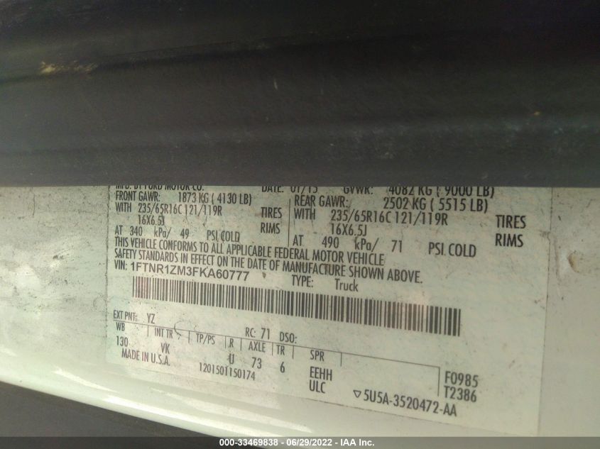 2015 FORD TRANSIT CARGO VAN 1FTNR1ZM3FKA60777