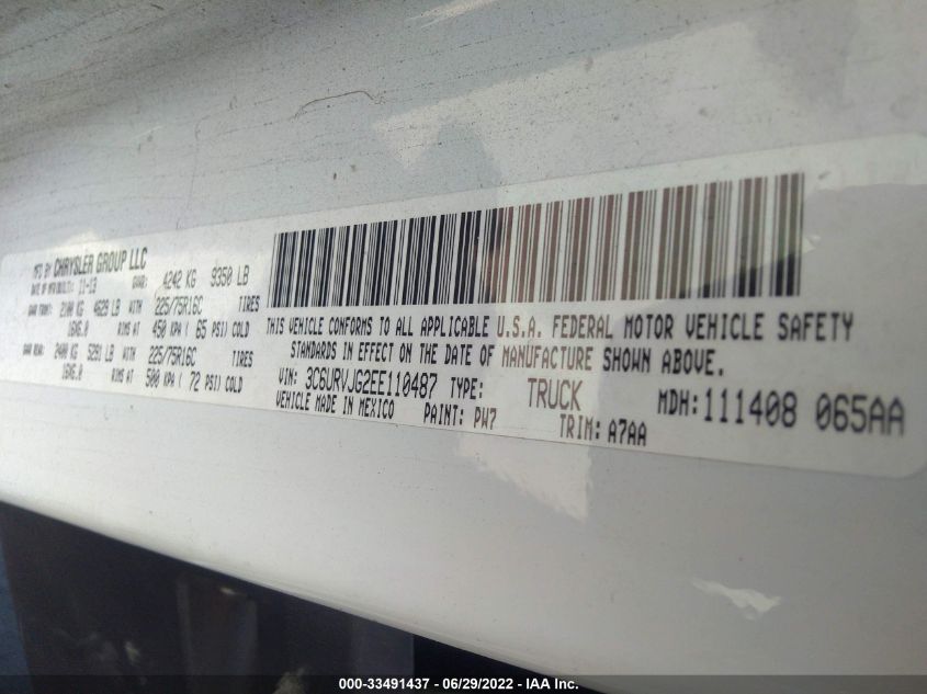 2014 RAM PROMASTER 3C6URVJG2EE110487