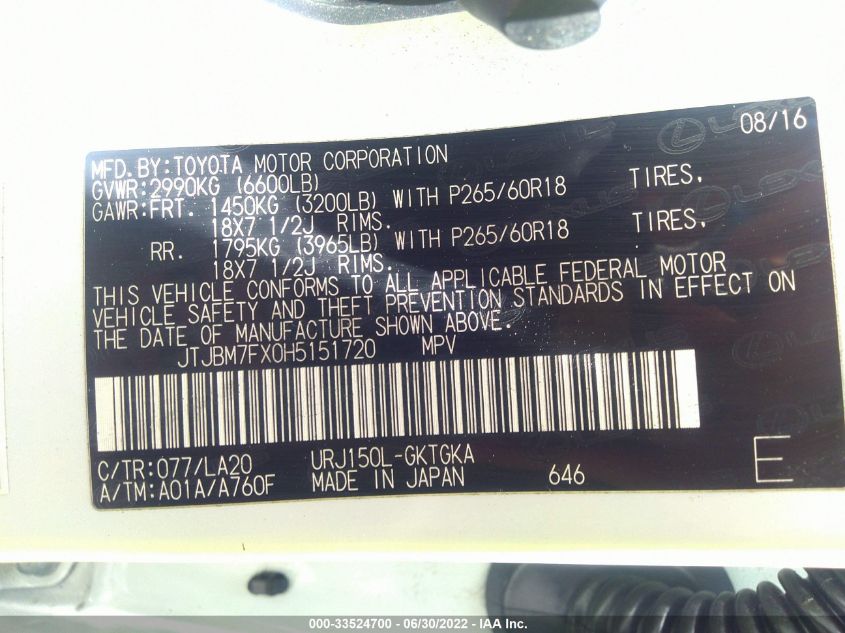 2017 LEXUS GX GX 460 JTJBM7FX0H5151720