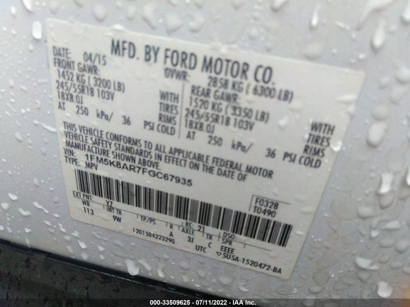 2015 FORD UTILITY POLICE 1FM5K8AR7FGC67935
