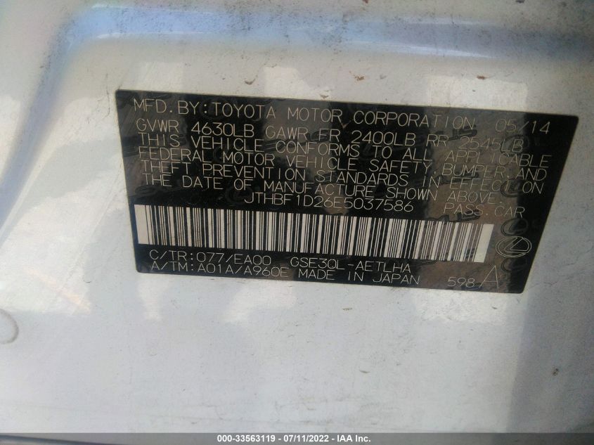 2014 LEXUS IS 250 JTHBF1D26E5037586