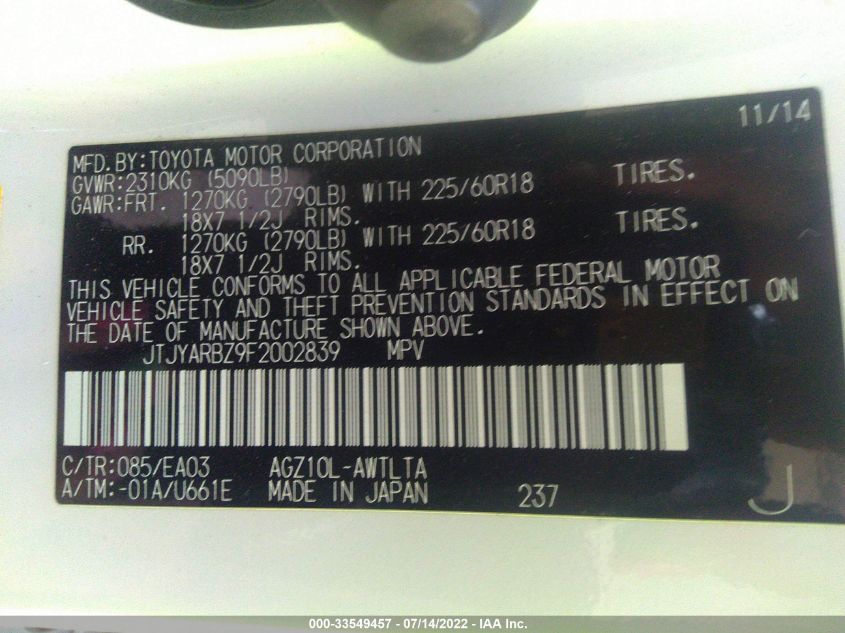 2015 LEXUS NX 200T JTJYARBZ9F2002839