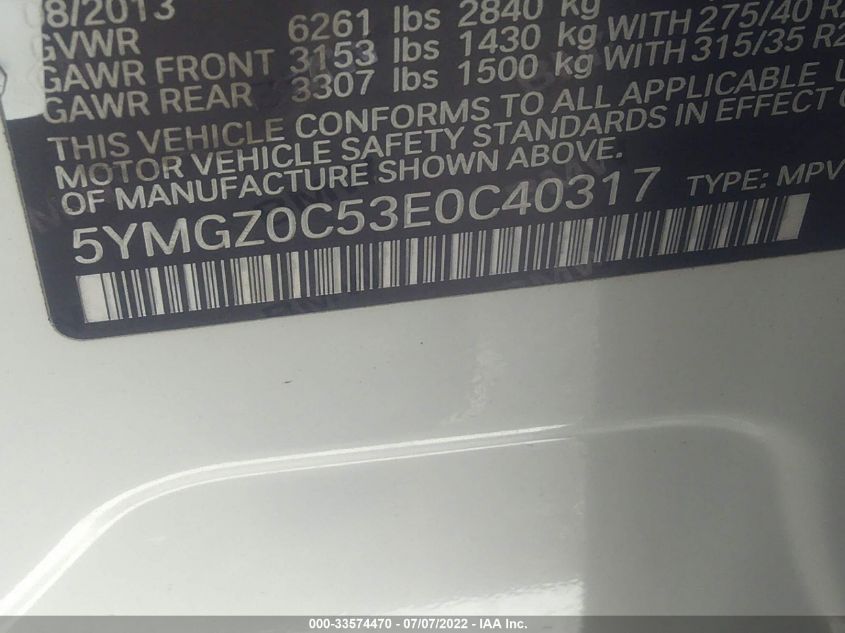 2014 BMW X6 M 5YMGZ0C53E0C40317