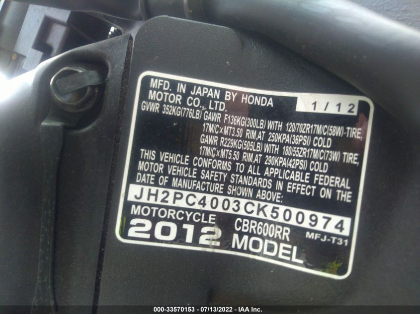 2012 HONDA CBR600 RR JH2PC4003CK500974