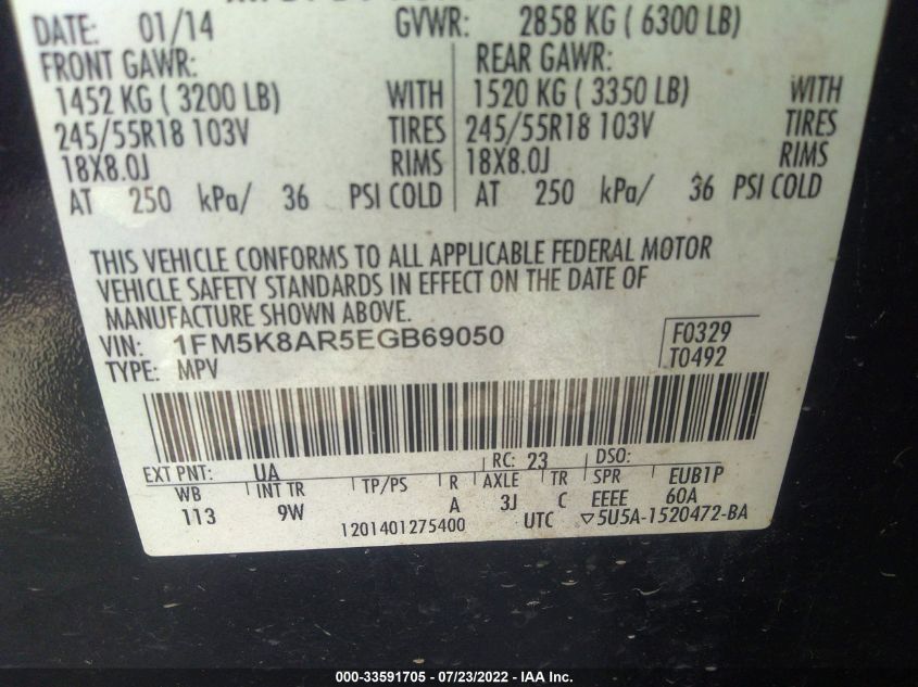 2014 FORD UTILITY POLICE 1FM5K8AR5EGB69050