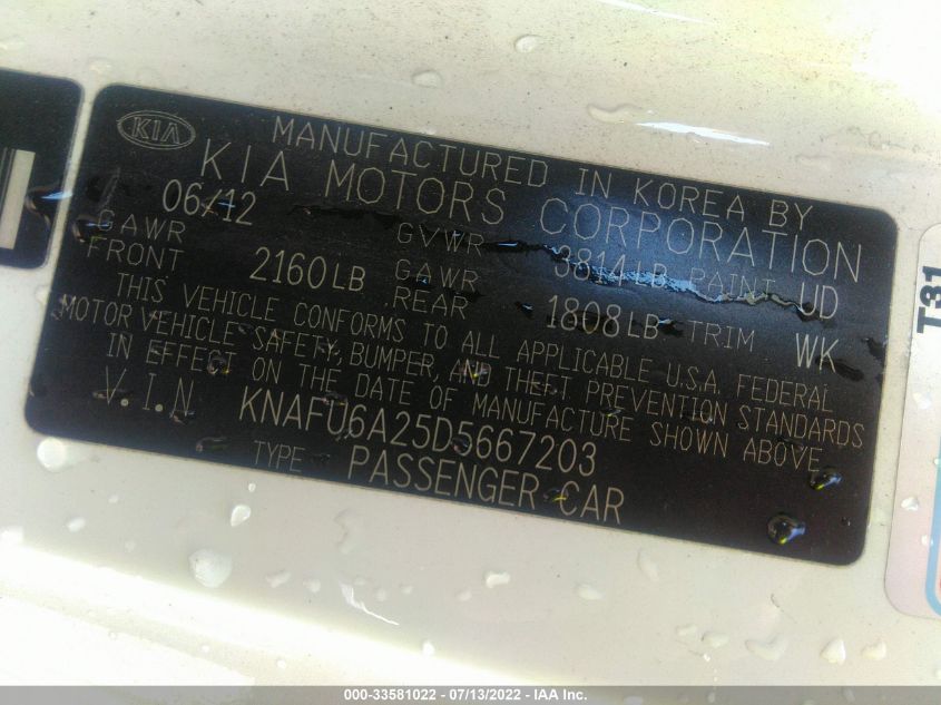 2013 KIA FORTE KOUP EX KNAFU6A25D5667203