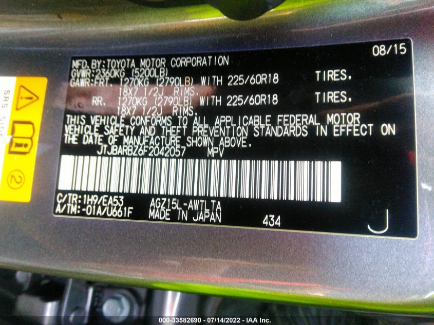 2015 LEXUS NX 200T 200T JTJBARBZ6F2042057