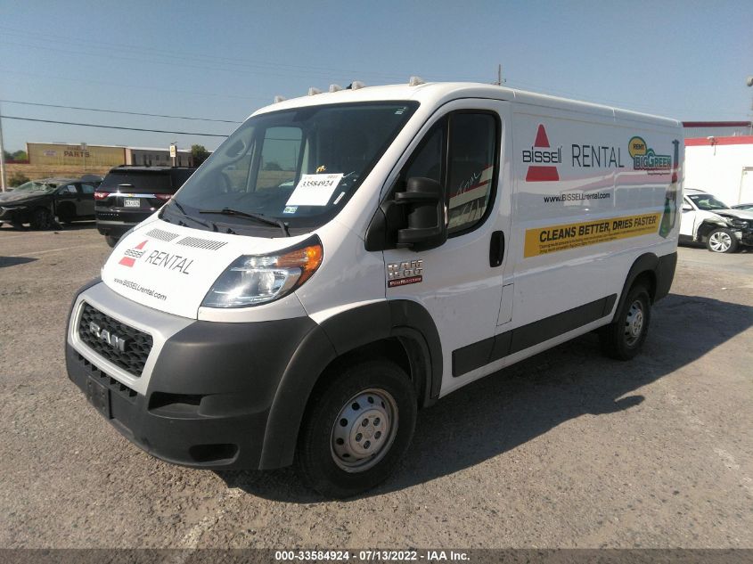 2020 RAM PROMASTER CARGO VAN 3C6TRVAG1LE121604