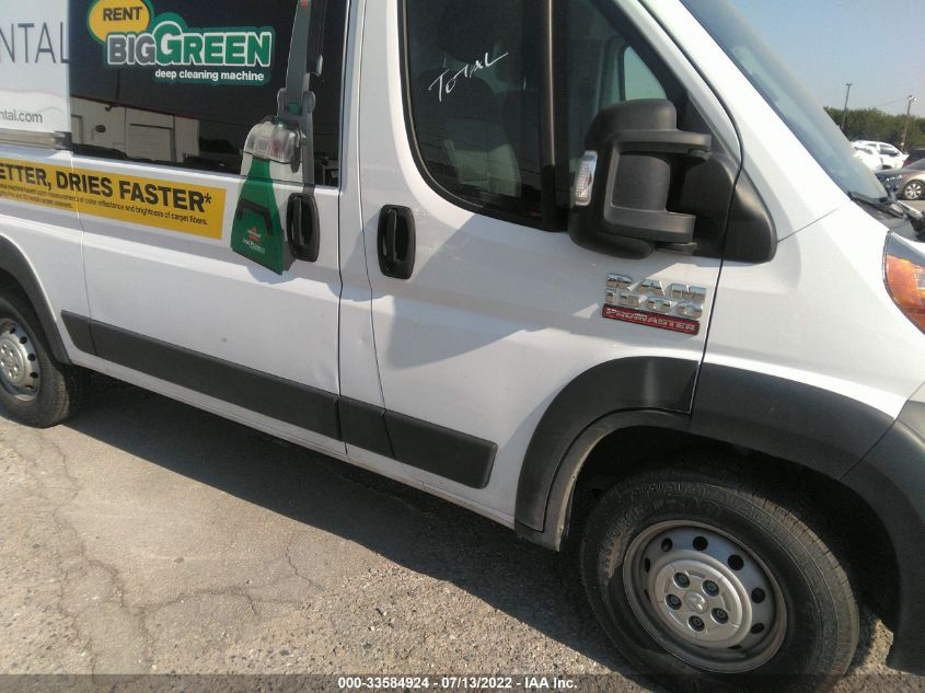 2020 RAM PROMASTER CARGO VAN 3C6TRVAG1LE121604