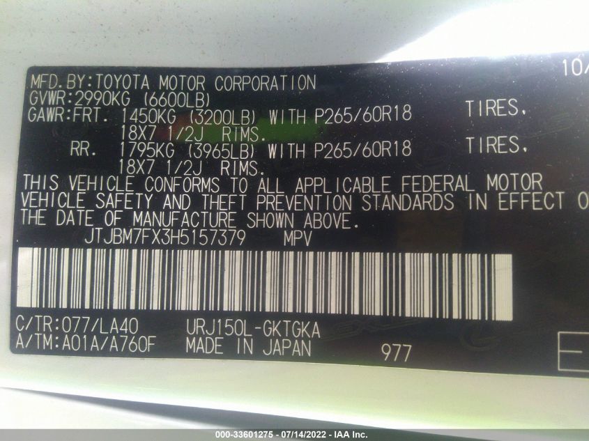 2017 LEXUS GX JTJBM7FX3H5157379