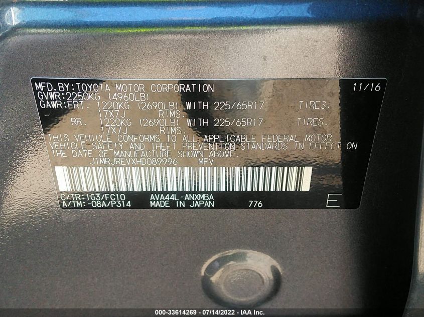2017 TOYOTA RAV4 HYBRID XLE/LE PLUS JTMRJREVXHD089996