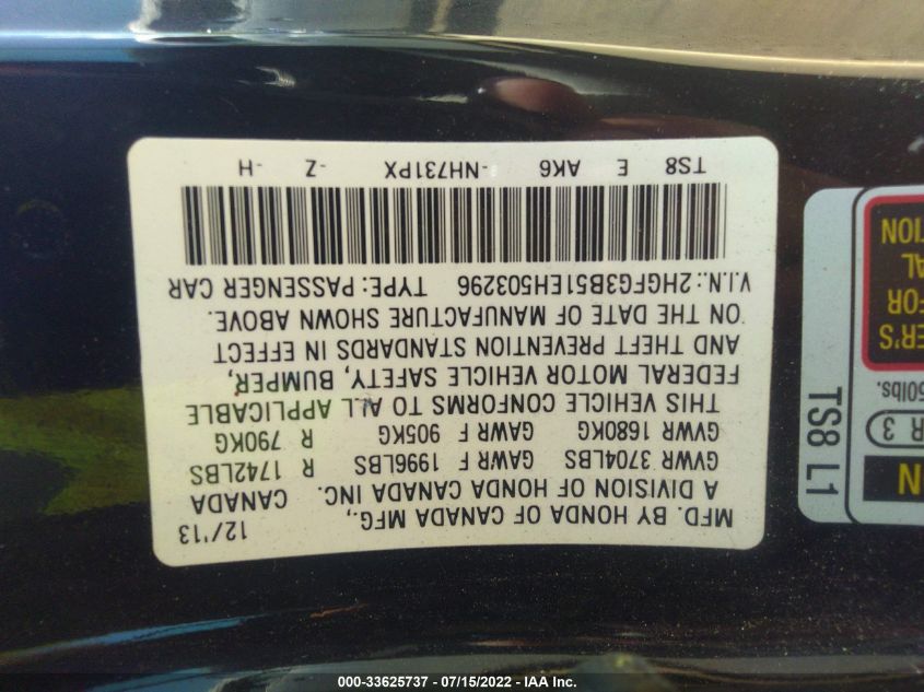 2014 HONDA CIVIC COUPE LX 2HGFG3B51EH503296